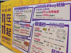 -吾悦广场(南京鼓楼店)