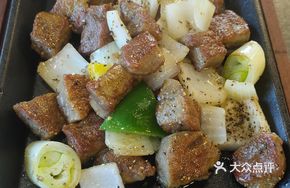 Black Pepper Beef Cubes