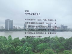 -上海当代艺术博物馆