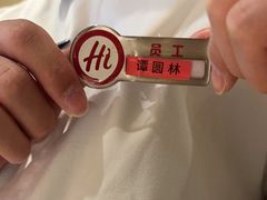 -海底捞火锅(飞马水城店)