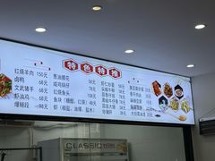 -胖子饭店(兴学弄店)