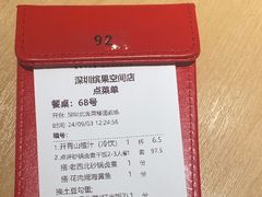-大师兄·西北小馆(北站缤果空间店)