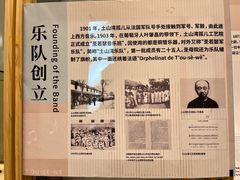 -土山湾博物馆