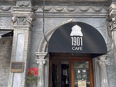 -1901 Cafe(西四店)