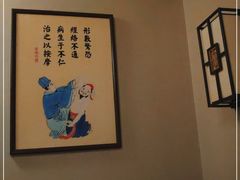 -裕和堂中医推拿艾灸(太古汇臻品店)