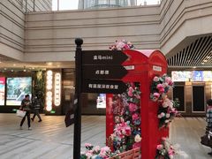 -中海环宇荟