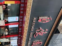 -百年德园(侯家塘店)