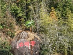 -腾冲云峰山