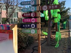 -南宫五洲植物乐园