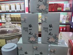 -张一元(世纪金源购物中心东区店)