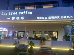 -悦港汇(塘厦店)
