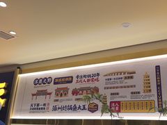 -涿派·炝锅鱼(涿州店)