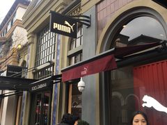 -PUMA品牌自营折扣店(苏州比斯特购物村店)