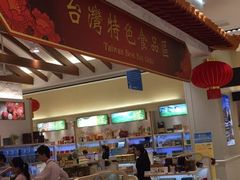 -升恒昌免税商店(台北松山机场店)