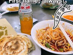 -子午路张记肉夹馍(翠华路店)