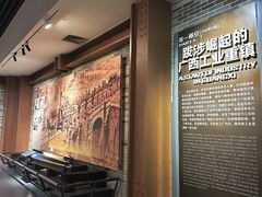 -柳州工业博物馆