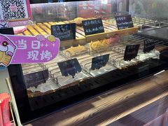 -粉粉乐鲷鱼烧(美罗城店)