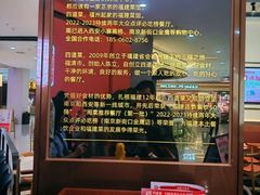 -四道菜·福建菜馆(万家广场店)