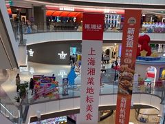 -中集金地美兰城