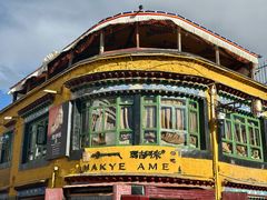 -玛吉阿米·餐吧