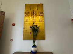 -和膳居饮食有限公司