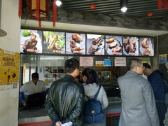 -王裕興肉莊(南禅寺店)