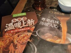 -汤城小厨•粤菜•靓汤(苏州街店)