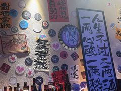 -三杯赤運·中式小酒馆(所城里店)