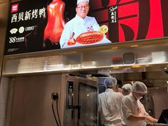 -西贝(紫荆广场店)