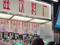 -马伍旺饮料厂(景枫中心店)