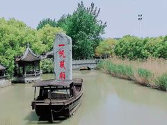 -韩湘水博园