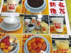 -民信老铺(人民路店)