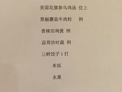 菜单-太极·粤菜餐厅(亚运村鸟巢店)
