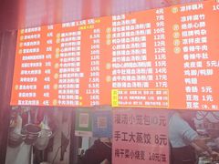 -小罗子汤店(大士院总店)