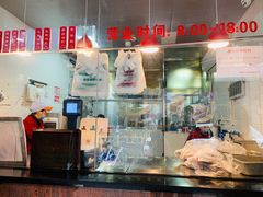 -吴山烤禽 (吴山路店)