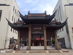 -衣裳街历史文化街区