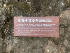 -三国赤壁古战场