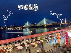 -湘江大码头·龙虾馆(渔人码头一店)