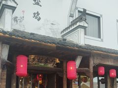 -头上红煨盐鸡·非遗院子餐厅