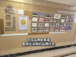 -上海百佳母婴护理中心