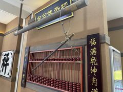 -新哥老官·畅吃123·美蛙世界(苏宁广场店)