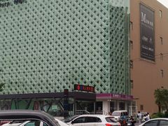 -红星美凯龙(东北全球家居1号店)