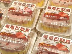 -彭记优口(王府井购物中心店)