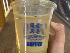 -闻道万巷咖啡馆(南大街地铁站店)