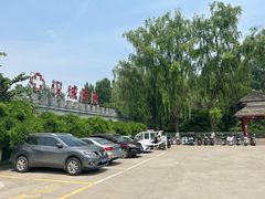 -汉长安城未央宫国家考古遗址公园