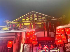 -苗岭侗寨(金阳店)