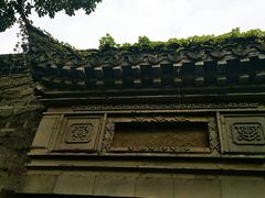 -昭明书院