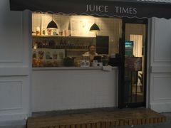 -JUICE  TIMES(中茵海华店)