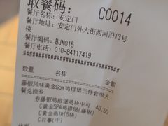 -肯德基(安定门店)