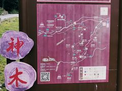 -硗碛藏寨·神木垒景区